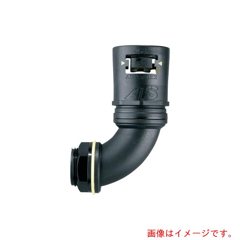 ABB　アダプタフレックス　防水フレキコネクタ　Ａｄａｐｔａｌｏｋ　ＡＴＳ　９０°エルボ　２８サイズ　用　Ｍ２５おねじ付き　ロックナット付属　【品番：AT28/M25/C90/BLY】