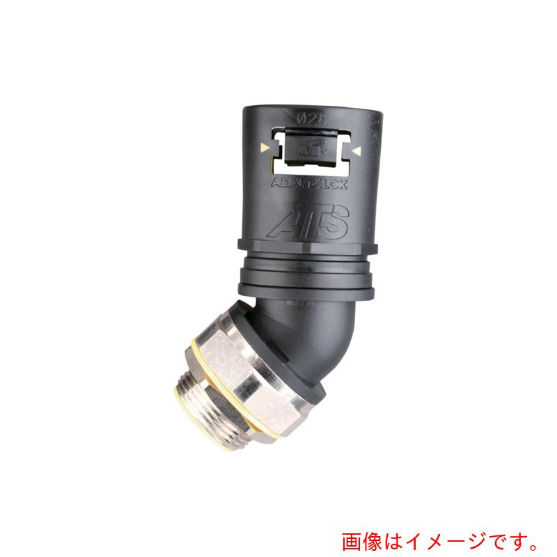 ABB　アダプタフレックス　防水フレキコネクタ　Ａｄａｐｔａｌｏｋ　ＡＴＳ　４５°エルボ　３４サイズ用　Ｍ３２スイベルおねじ付き　【品番：AT34/M32/S45/BLY】 45,817円