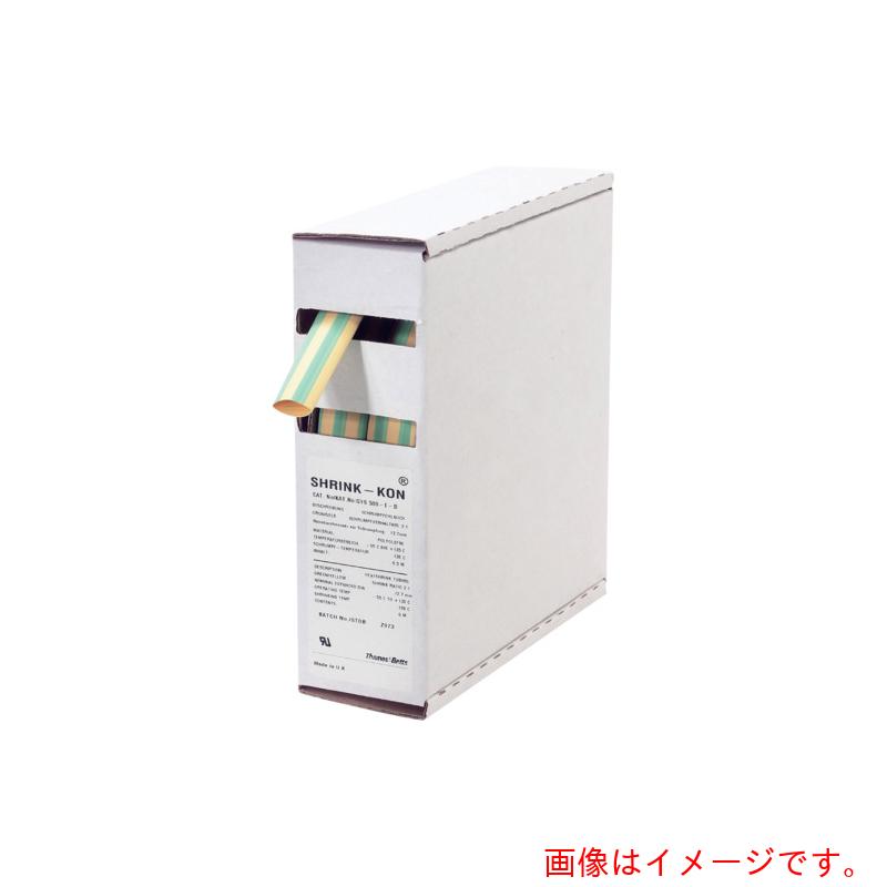 ABB　シュリンクコン　熱収縮チューブ　Ｓｈｒｉｎｋ－ｋｏｎ（シュリンクコン）一般用ボックスタイプ　アース色（黄／緑）　【品番：GYS375-E-D】