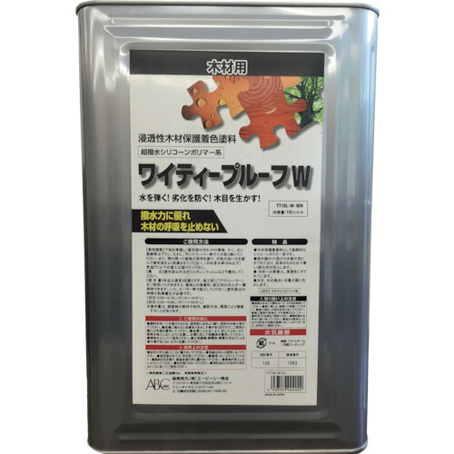 エービーシー相手（ABC） 用材用はっ水剤 ワイティープルーフＷ ウォール中毒者 １６Ｌ 【品番：YT16L-W-WN】