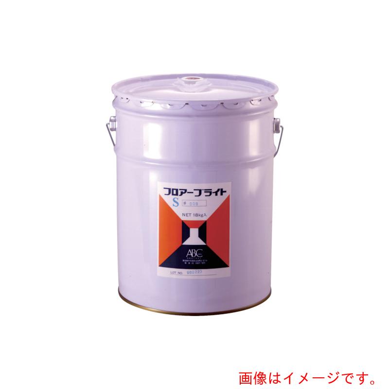 エービーシー商会　ＡＢＣ　フロアーブライトＳ　１８ＫＧ　【品番：BPB18】 43,708円
