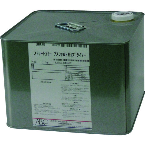 エービーシー商会　ＡＢＣ　ストリートカラー　アスファルト用水性プライマー　５ＫＧ　【品番：BSCPAA05】