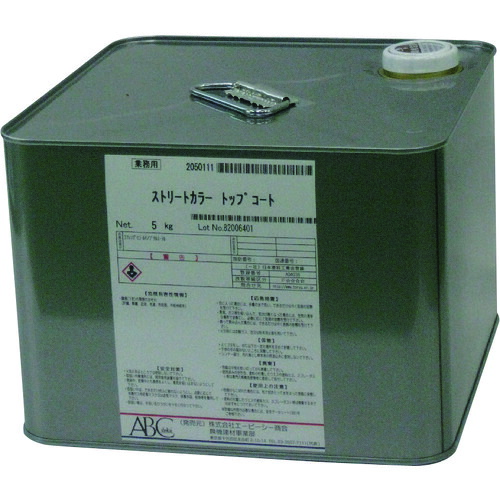 エービーシー相手 ＡＢＣ ストリートカラートップコート ５ＫＧ 【品番：BSCTCA05】