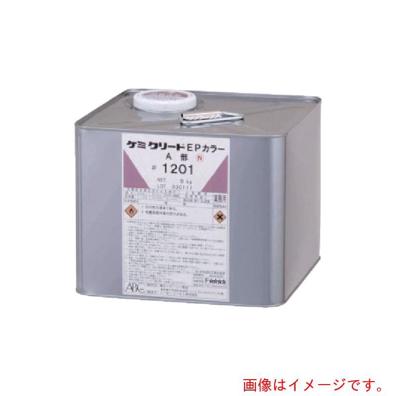エービーシー商会　ＡＢＣ　ケミクリートＥＰカラー　１２Ｋｇセット　＃１２０１（ダークグリーン）　【品番：DEP212SZT】