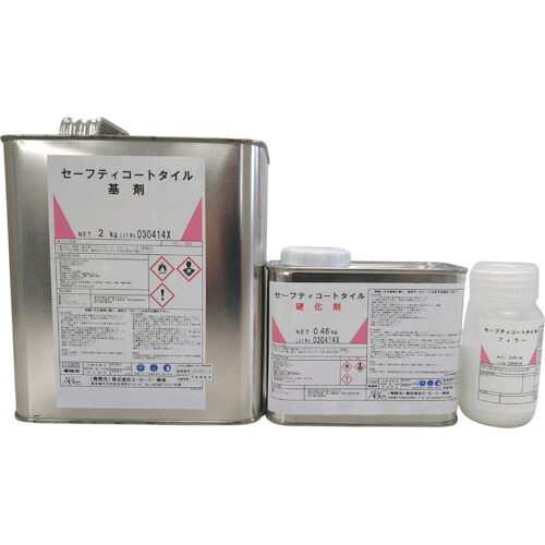 エービーシー相手 ＡＢＣ 瓦床の上滑り打ち切り絵の具 セーフティーコートタイル２．５１ｋｇ 【品番：DSCT9NCZ】