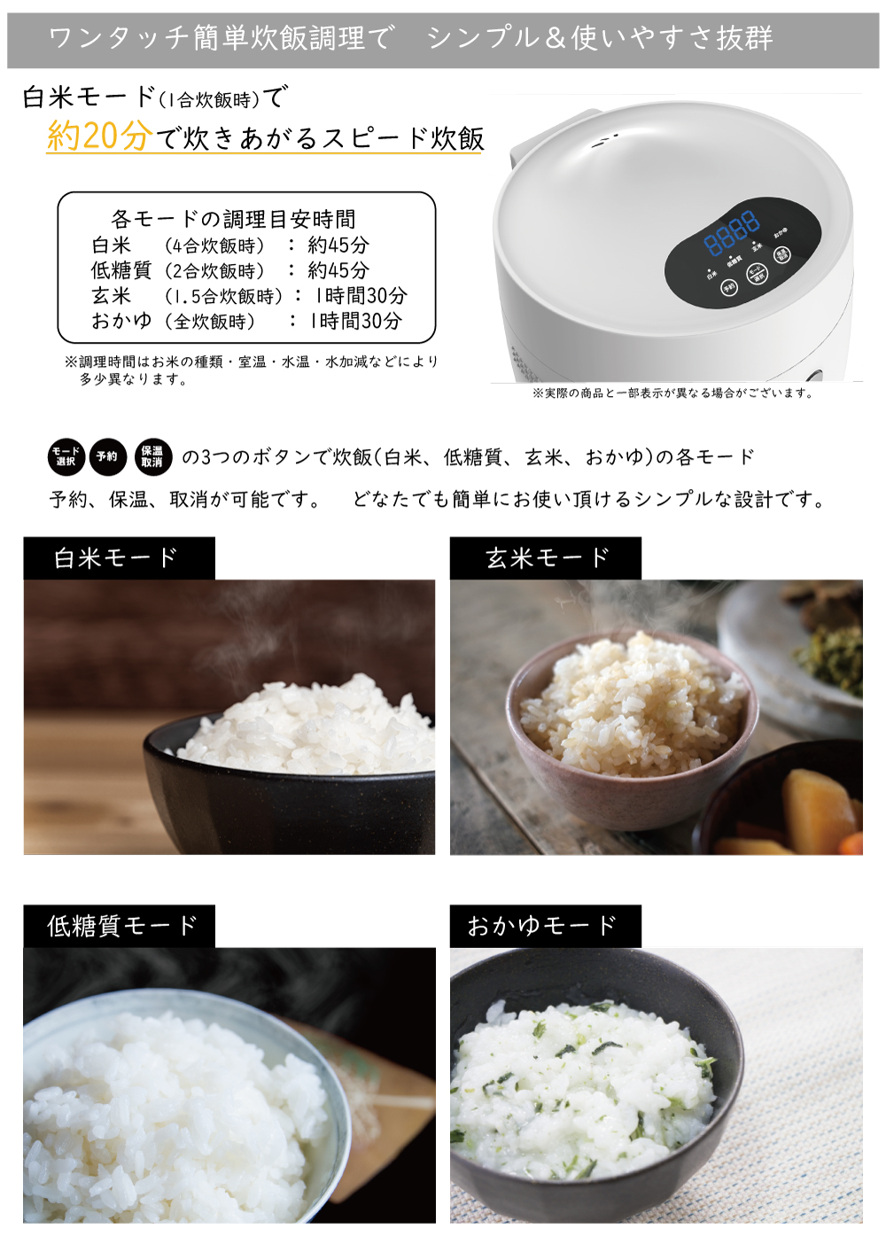 Ainx 糖質カット炊飯器 Smart Rice Cooker ブラック 品番 Ax Rc3 B septicin Com