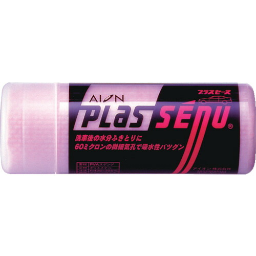 アイオン（AION）　プラスセーヌ　スモールサイズ　ピンク　【50個】　【品番：S303-P】