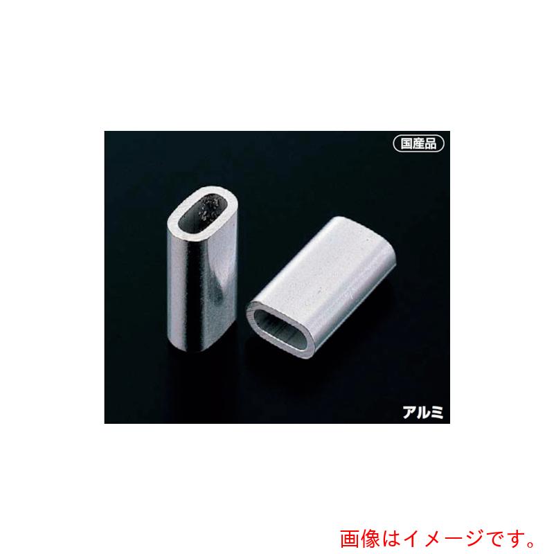 ふじわら　アルミクランプカン管　適合ワイヤ径２ｍｍ　【品番：ACL-2】