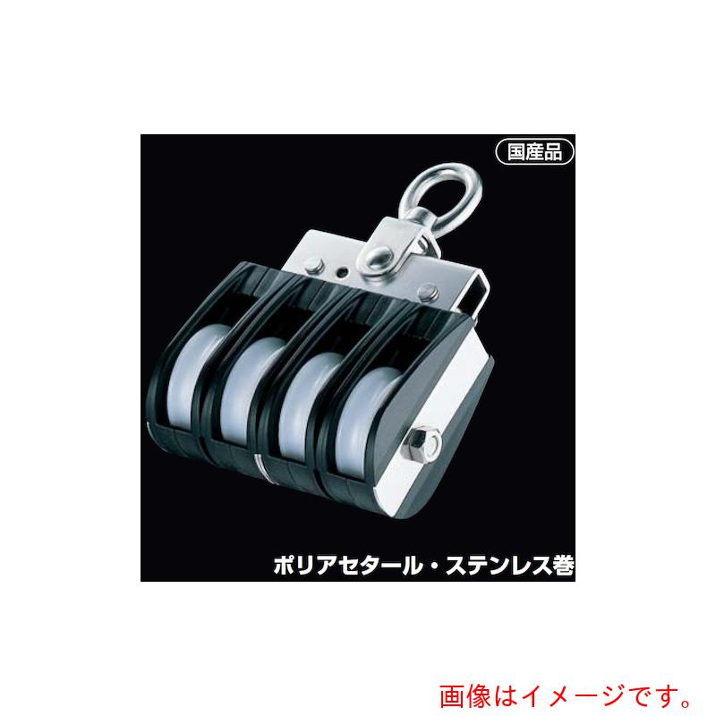 ふじわら Ａ差しつかえる オーフ頭（回転させる式）５０粍 ４車 ポリアセタール 【品番：AD-504】