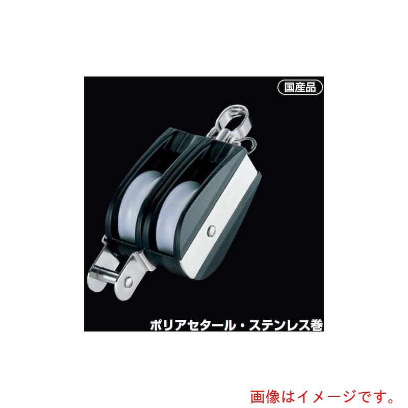 ふじわら Ａ立ちはだかる ２車ベケ付き添い人 ４０粍 ポリアセタール 回転させる式 【品番：AD-8】