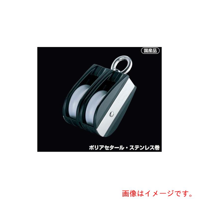 ふじわら Ａ差しつかえる オーフ頭（回転させる式）４０粍 ４車 ステンレス鋼巻 【品番：AS-404】