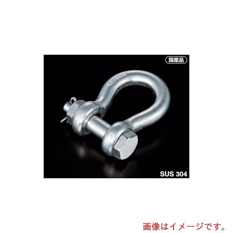ふじわら ＪＩＳ標準尺度シャックル（ＢＢ型） 【品番：BB-20】