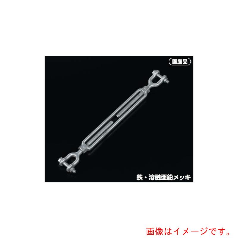 ふじわら 型打式ターンバックル(ジョウ) 【品番:DTB-19J-18】|住設プロ 店