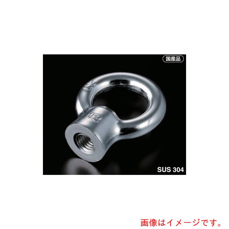 ふじわら アイナット 【品番：IN-24】