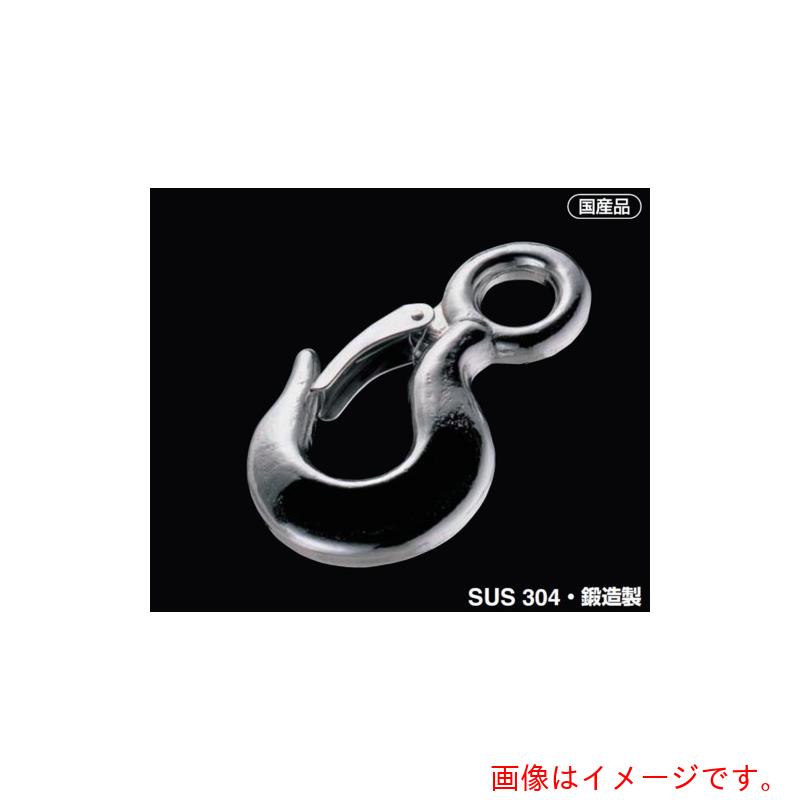 ふじわら　重量フック（はずれ止め付）　１ｔ　【品番：JF-1】｜住設プロ　店