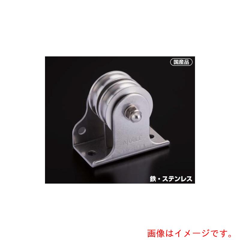 ふじわら くっ付ける差しつかえる タテ型、ヨコ型兼用手合い２車３９粍 【品番：K39-11】