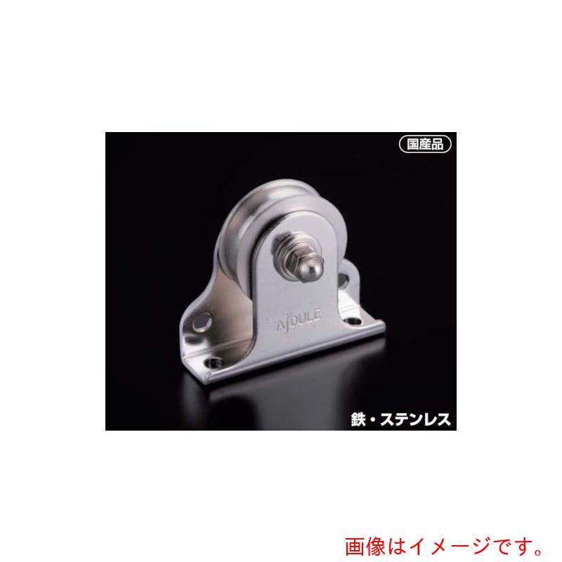 ふじわら プーリー くっ付ける差しつかえる タテ型、ヨコ型兼用手合い１車３９粍 【品番：K39-9B】