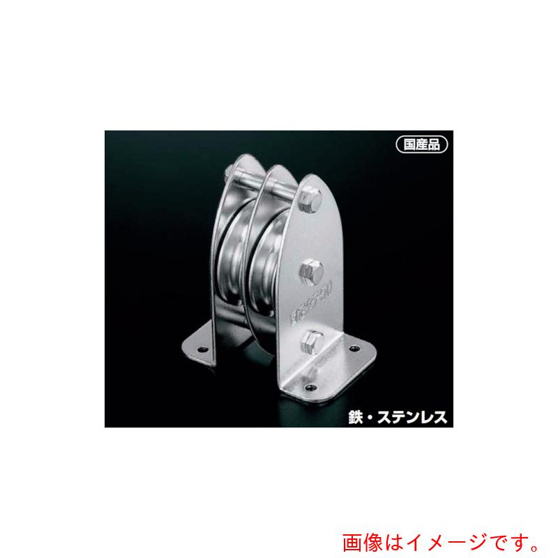 ふじわら 固着させる立ちはだかる タテ型２車５０粍 【品番：K50-11B】