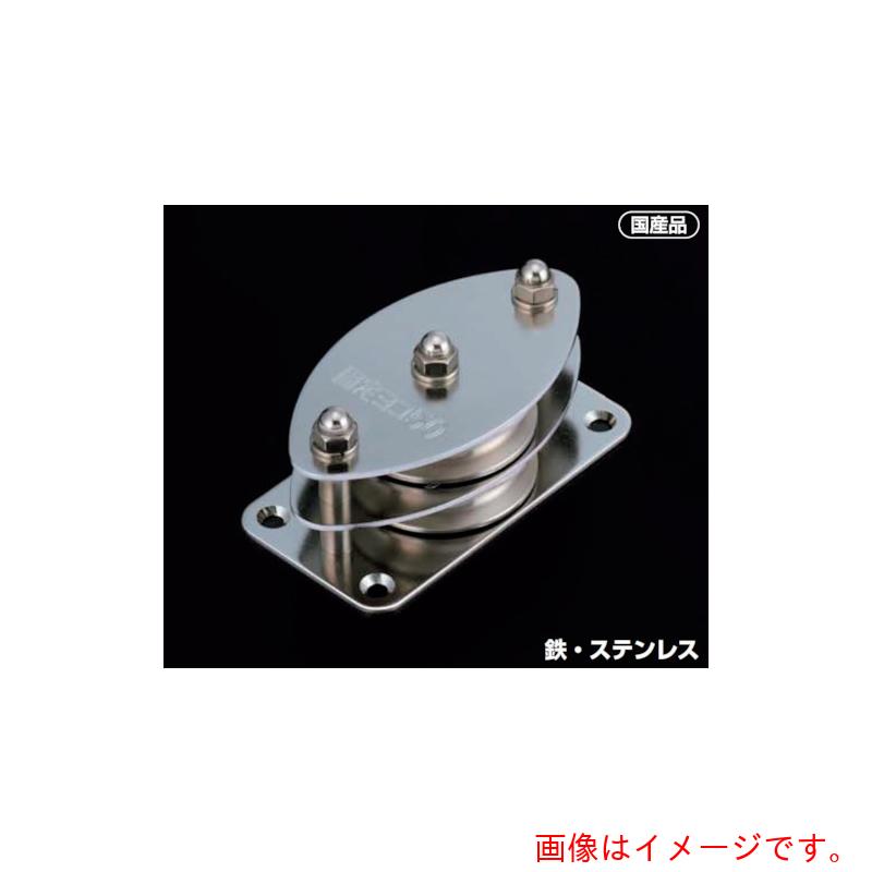 ふじわら 固着させる立ちはだかる ヨコ型２車５０粍 【品番：K50-12B】