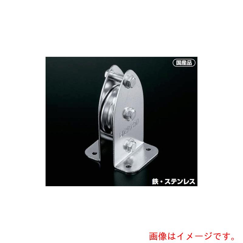 ふじわら くっ付ける差しつかえる タテ型１車５０粍 【品番：K50-9B】