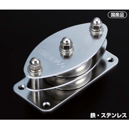 ふじわら くっ付ける差しつかえる ヨコ型２車６０粍 枠材：ＳＵＳ３０４ 車材：ＳＵＳ３０３ 【品番：K60-12】