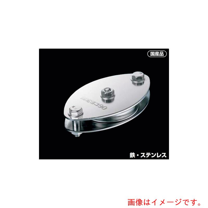 ふじわら くっ付ける差しつかえる ヨコ型１車 ９０粍 【品番：K90-14】