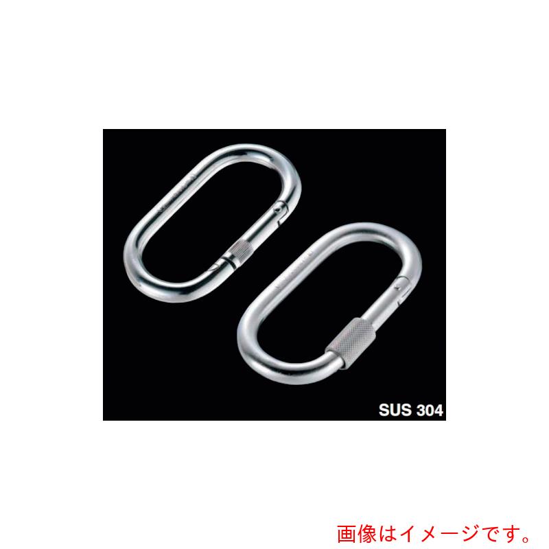 ふじわら　カラビナＯ型　【品番：KOK-10】
