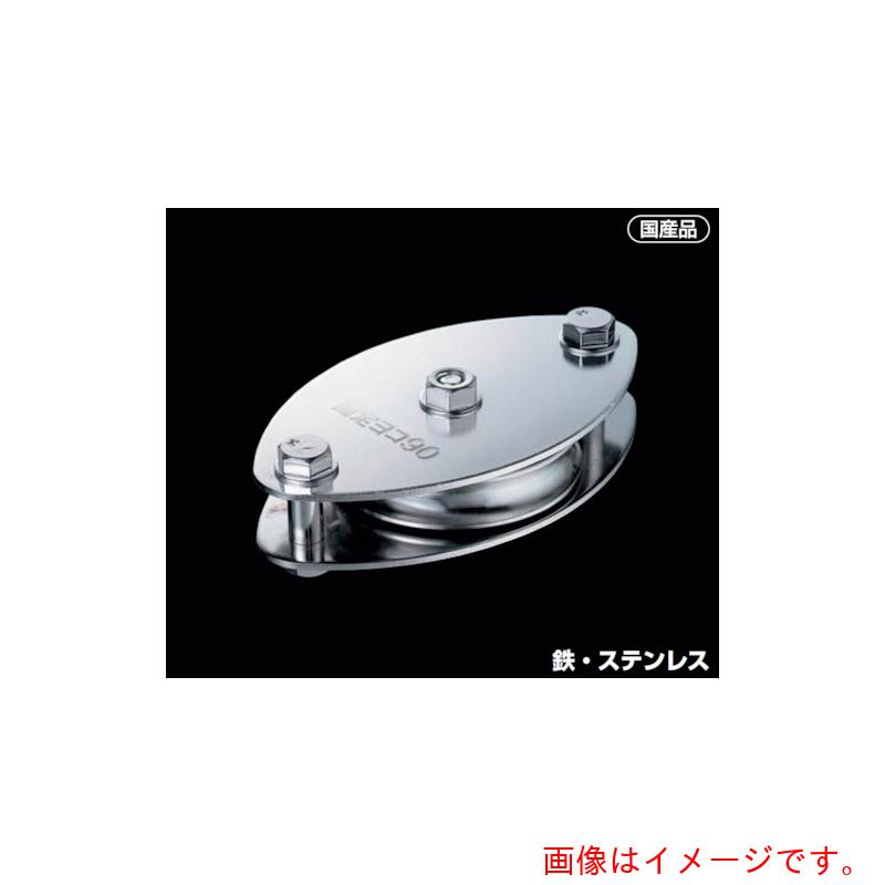 ふじわら 固着させる立ちはだかる ヨコ型１車９０粍 【品番：KW90-10】