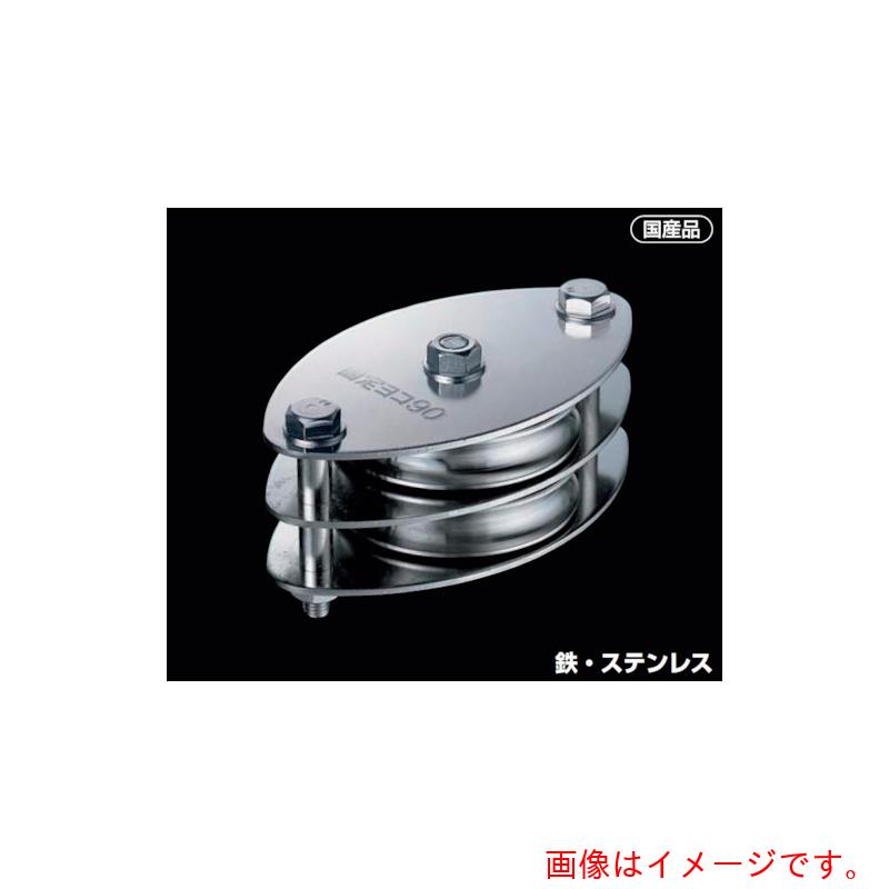 ふじわら 固着させる立ちはだかる ヨコ型２車９０粍 【品番：KW90-12】