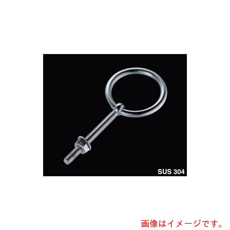 ふじわら 丸カン雄捻子 ステンレス鋼 Ｍ１６ 【品番：MB-16】