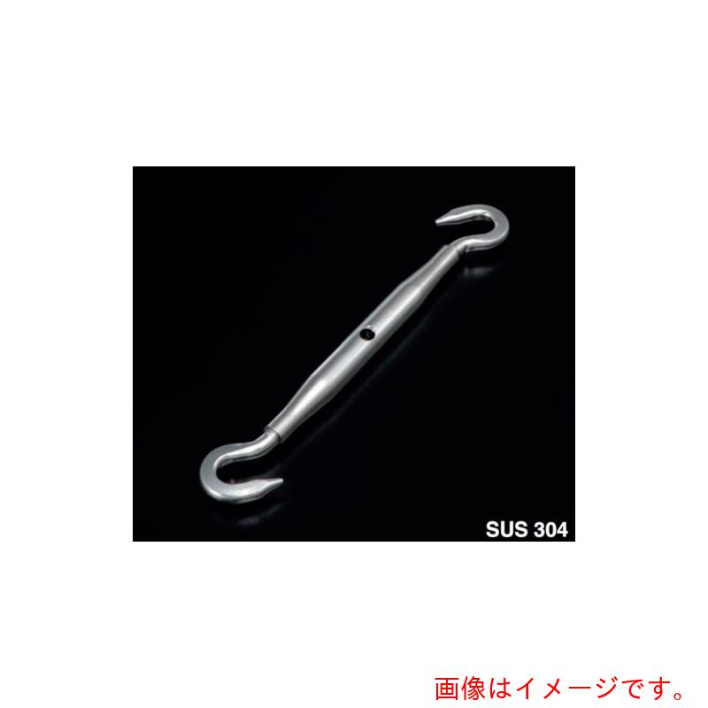 ふじわら　パイプターンバックル（フック）　【品番：PTB-F8】