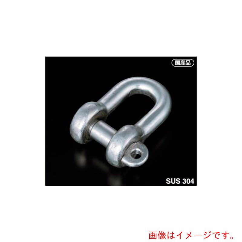 ふじわら　ＪＩＳ規格シャックル（ＳＣ型）　【品番：SC-22】｜住設プロ　店