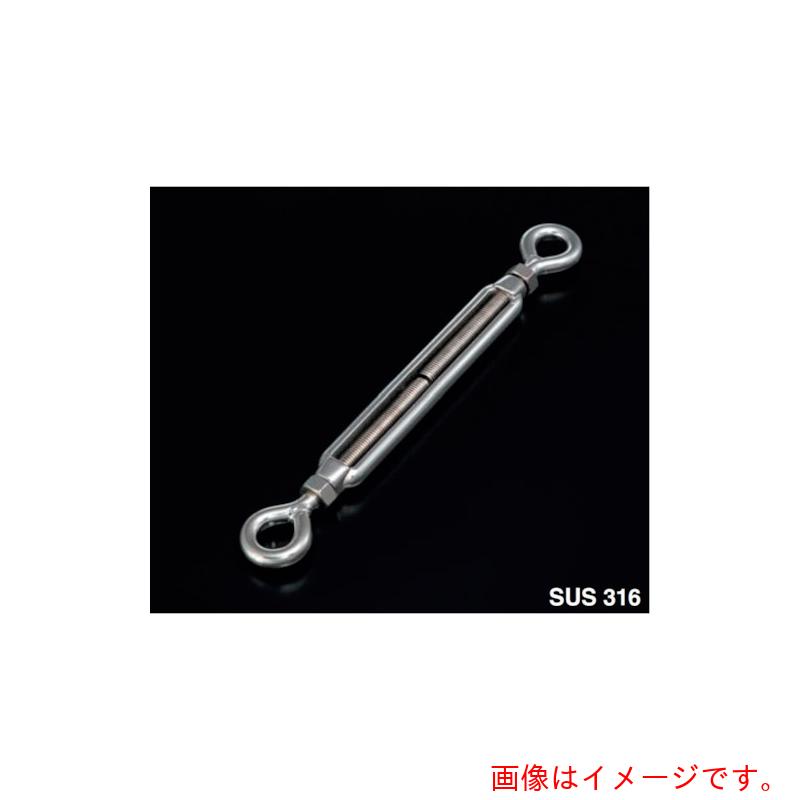 ふじわら ターンバックル(オーフ) 【品番:TB-O16-316】|住設プロ 店