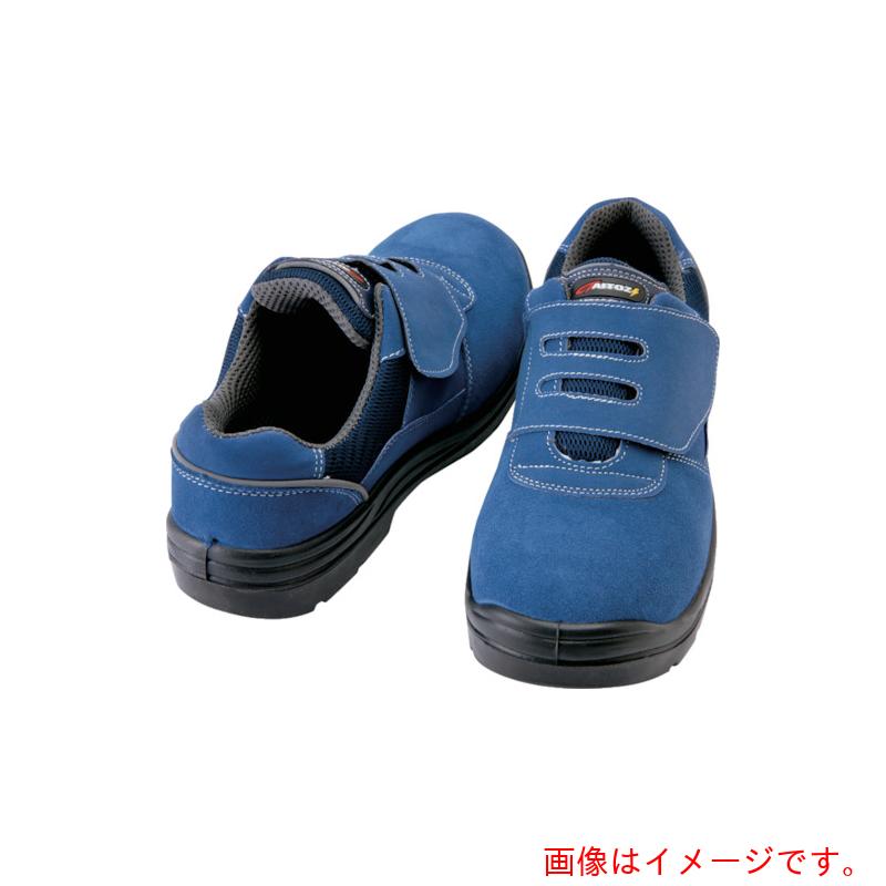 アイトス（AITOZ）　セーフティシューズ　短靴マジックタイプ　ネイビー　２４．０ｃｍ　【品番：AZ59822-008-24.0】