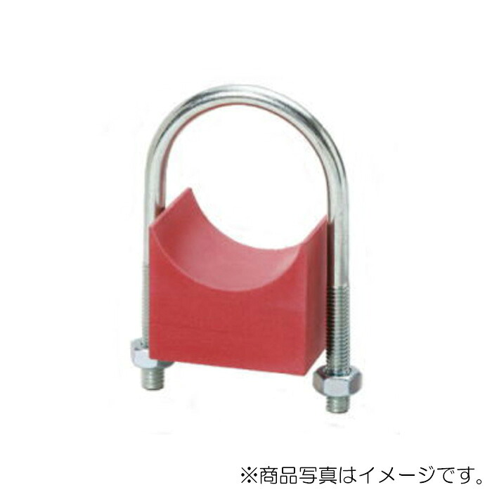 アカギ　ウレタンUPタイプ Uボルト＋50（T）保温厚50mm 250A　【品番：A10640-0572】