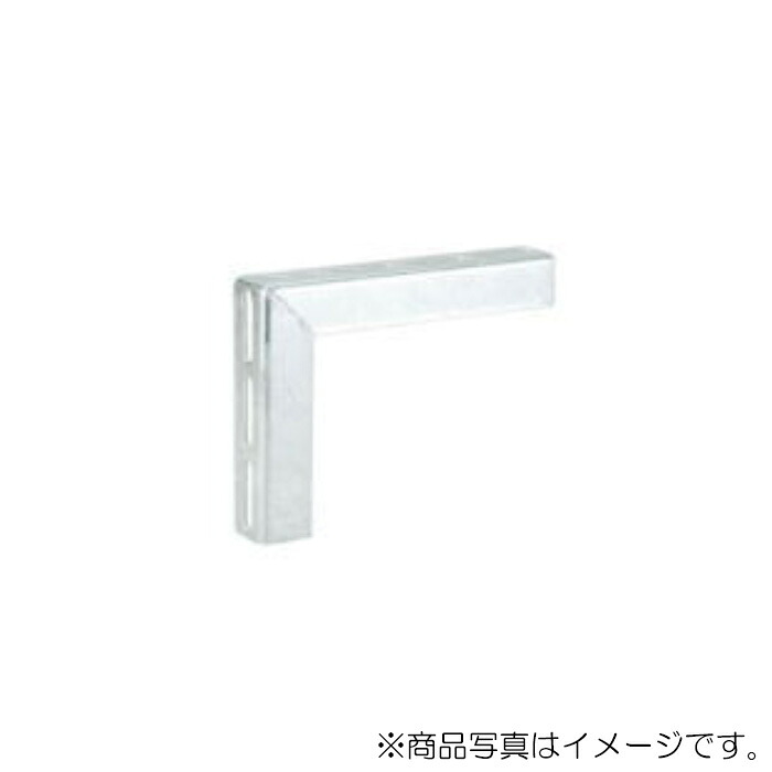 アカギ ハヤ馬匹Ｌ手合い 片面穴手合い ステンレス鋼 L-3410 【品番：A10664-0042】