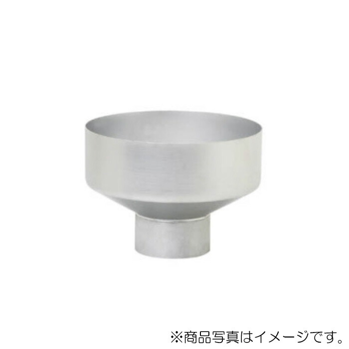 アカギ ステンA型ホッパー内ねじ Φ150 65A 【品番:A10684-0384】|住設プロ 店