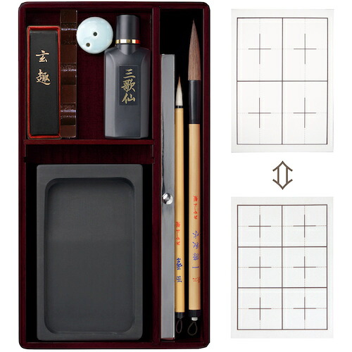 あかしや　大人の書道セット　越前塗ローズ（特大）　【品番：AR-09SR】