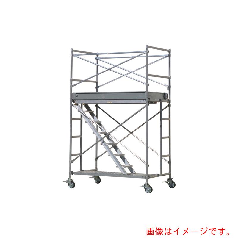 【別途送料あり】アルインコ　移動式足場　“アルタウルス”　布わく３枚板仕様　１段セット　【品番：ART-310】