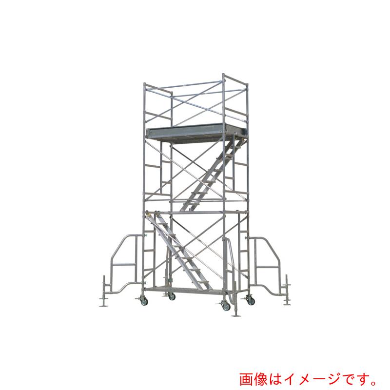 【別途送料あり】アルインコ　移動式足場　“アルタウルス”　布わく３枚板仕様　２段セット　【品番：ART-320】