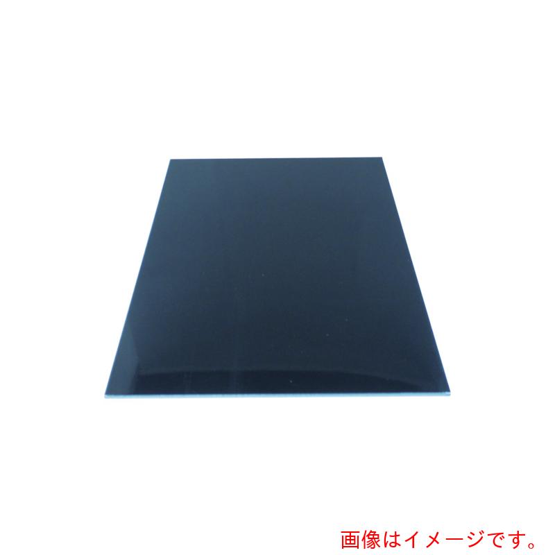 【別途貨物輸送あり】アルインコ 軽銀練りあわせる板 ３Ｘ２０００Ｘ１０００ 黒いこと 【品番：CG120-11】