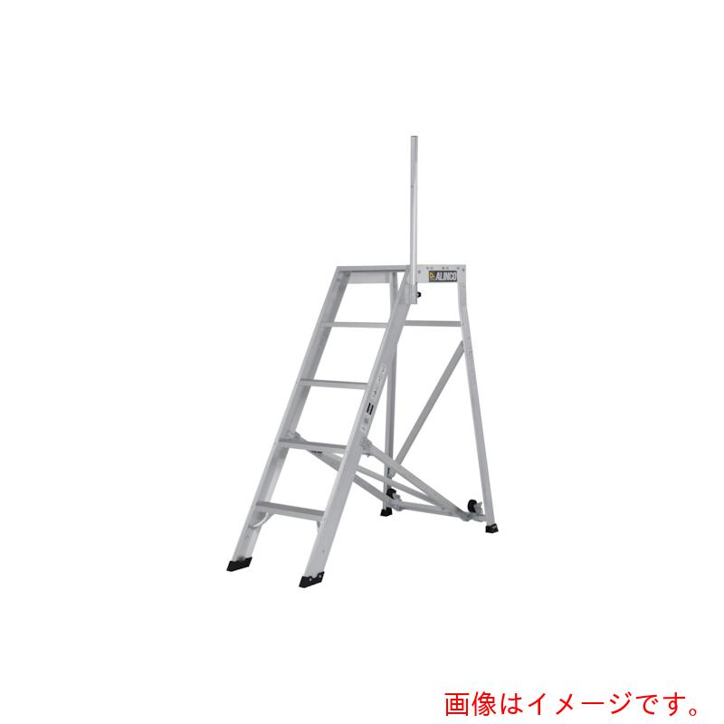【別途貨物輸送あり】アルインコ やり方台 ＣＳＤ－Ｋ 踏桟投球Ｈ３００粍遣りかた 【品番：CSD-180K】