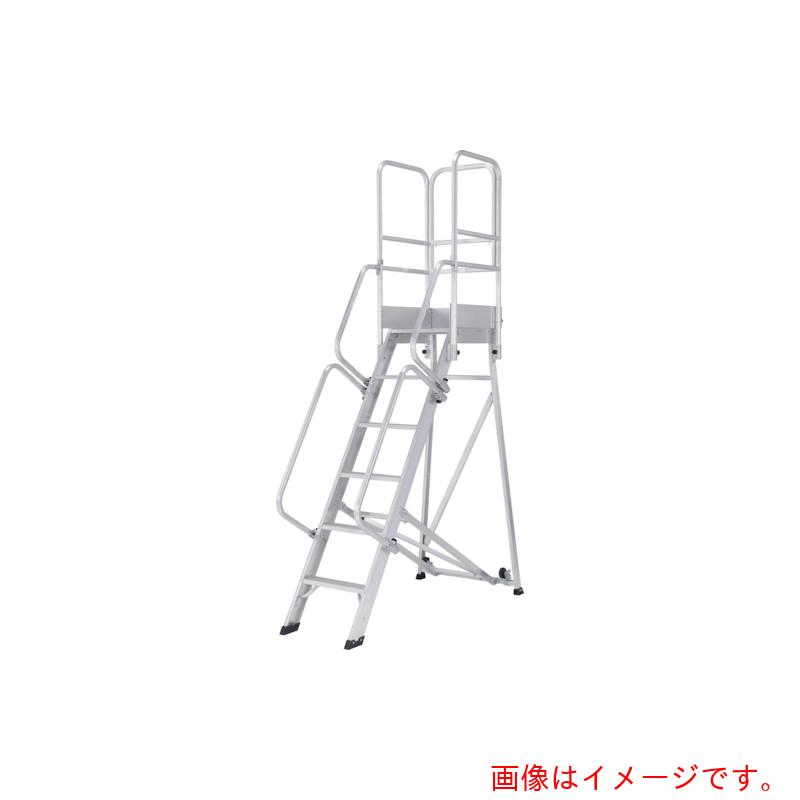 【別途送料あり】アルインコ 作業台 CSD-K 踏桟ピッチH300mm仕様 【品番:CSD-210K】