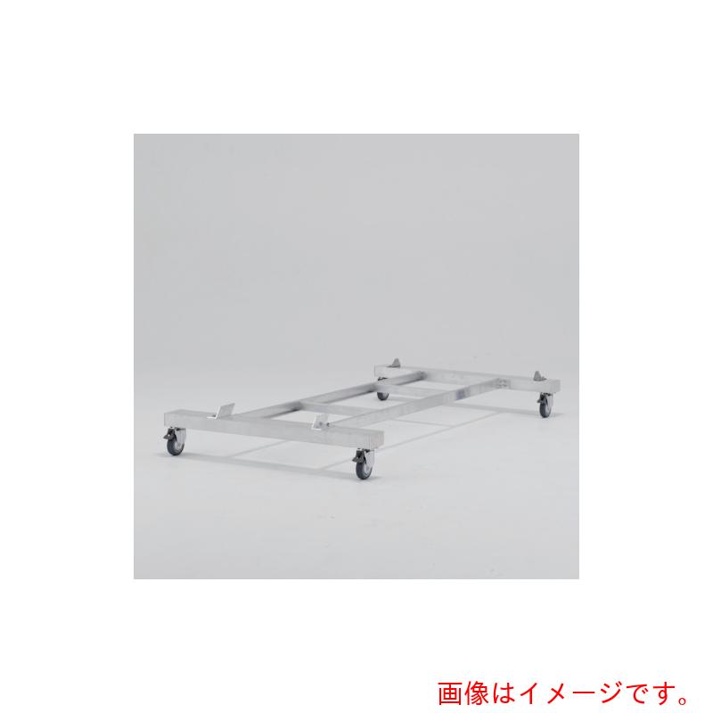 【別途貨物輸送あり】アルインコ 御役目台ＣＳＤ－Ｆ用４輪キャスター付き添い人軍事基地 【品番：CSDB10】