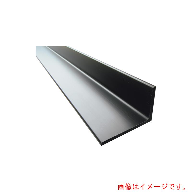 ★【別途送料あり】アルインコ　アルミ不等辺アングル　２０Ｘ４０Ｘ３．０　ブラック　４ｍ　【品番：FA142K】｜住設プロ　店