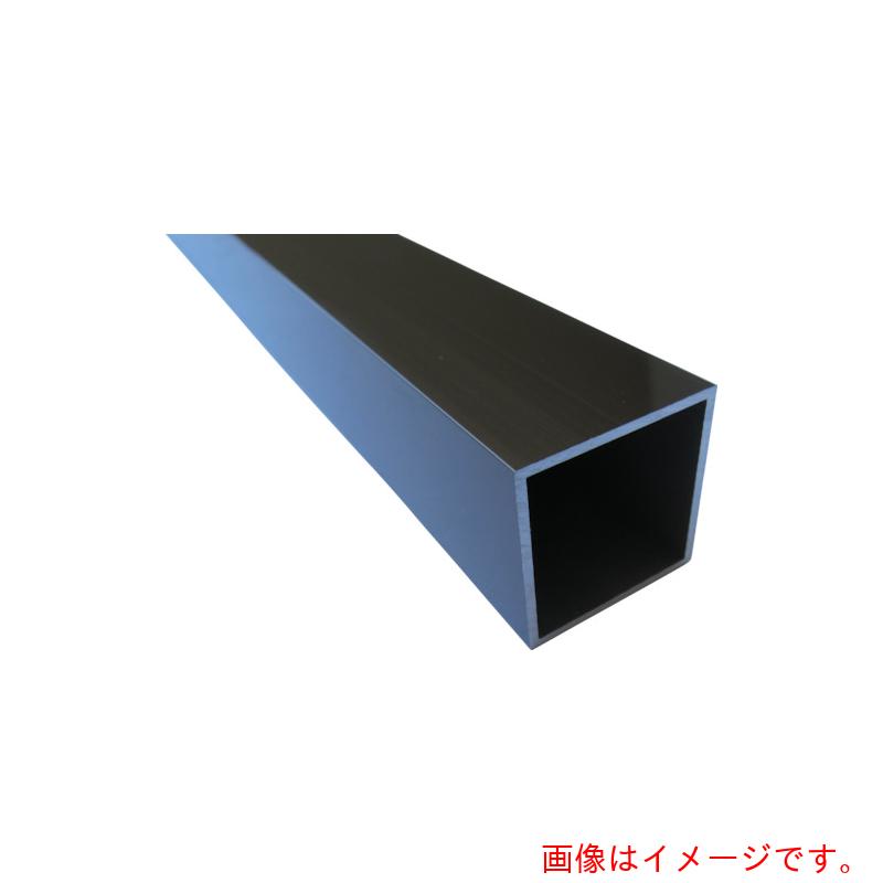 【別途送料あり】アルインコ　アルミ角パイプ　５０ｘ５０ｘ２．０ブロンズ　４ｍ　【品番：FB115B】