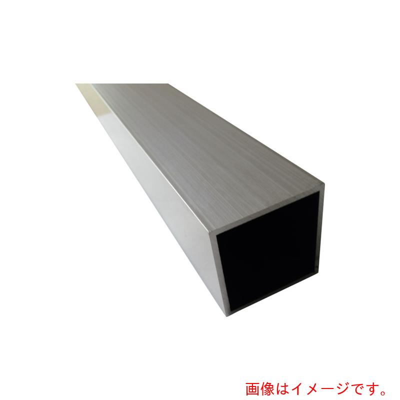 【別途送料あり】アルインコ アルミ角パイプ ５０Ｘ５０Ｘ２．０ 生地 ４ｍ 【品番：FB115N】