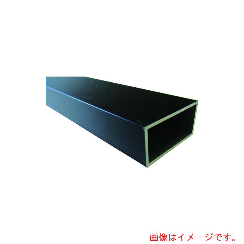 【別途送料あり】アルインコ　アルミ平角パイプ　５０Ｘ３０Ｘ２．０Ｔ　ブラック　４ｍ　【品番：FB141K】