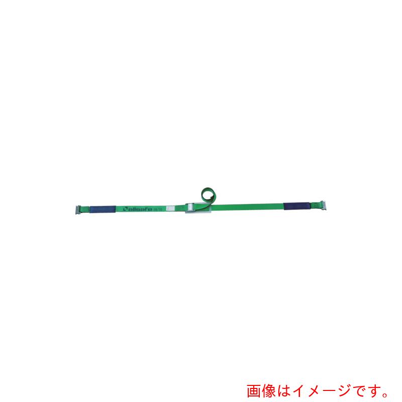 オールセーフ（allsafe）　ベルト荷締機　カム式Ｔ－ワンピース仕様（中荷重）　【品番：C5TP15】