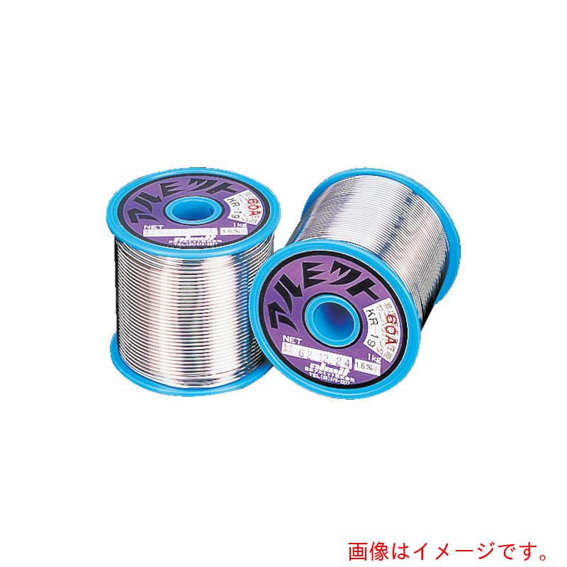 日本アルミット（almit）　鉛入りやに入りはんだ　ＫＲ－１９　難はんだ付け用　０．８ｍｍ　【品番：KR19-60A-2.5-0.8MM】